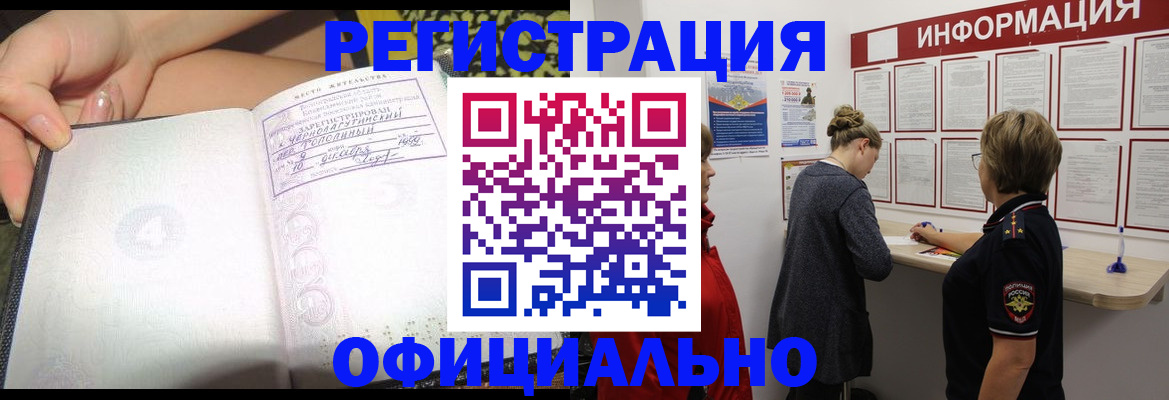 форма 3 в Называевске